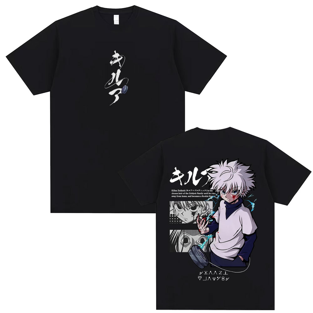 Hunter X Hunter Uniform - 2026 summer Hunter x Hunter Killua