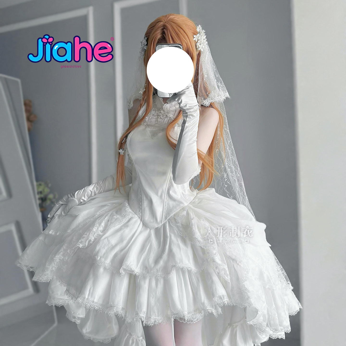 Sword Art Online Cape - Yuuki Asuna Sword Art Online Cosplay