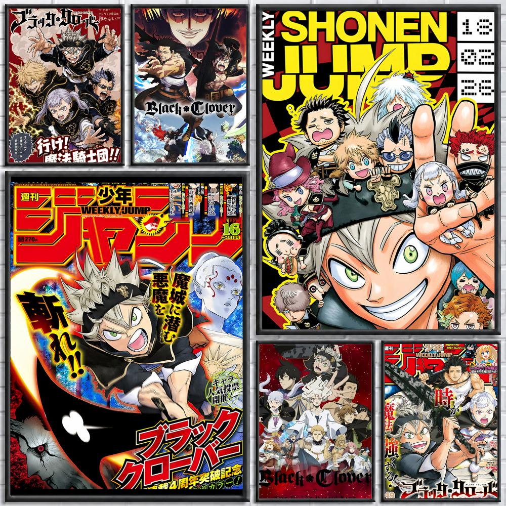 Black Clover Grimoire - Anime Black Clover Poster Self-adhesive Art