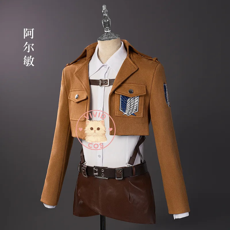 Attack Titan Cloak - Attack on Titan cosplay costume anime