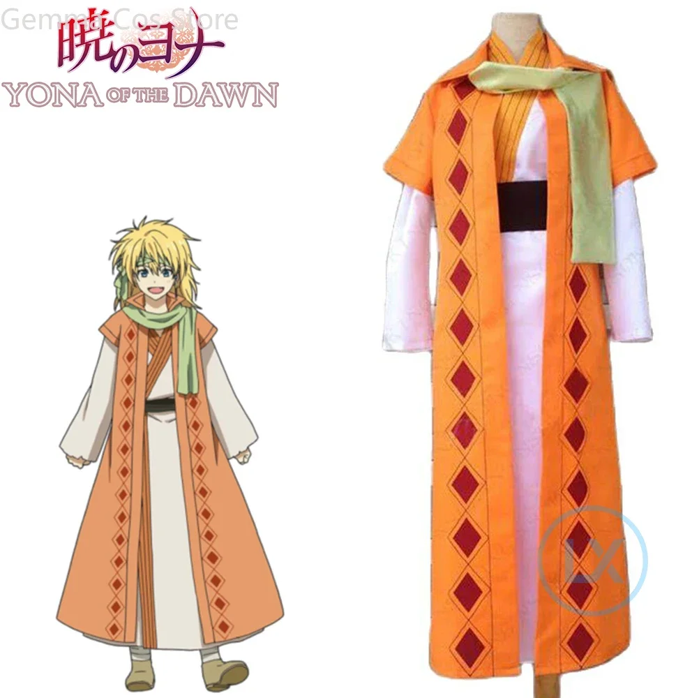 Anime Akatsuki no Yona Cosplay - огляд і ціна Zenos Anime Cosplay