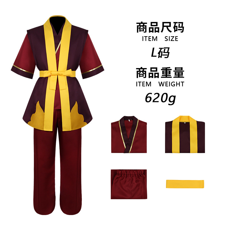 Costume de cosplay Avatar The  - огляд і ціна Cosplay Avatar Anime