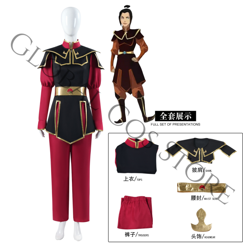 Anime Avatar The Last Airbende - огляд і ціна Cosplay Avatar Anime
