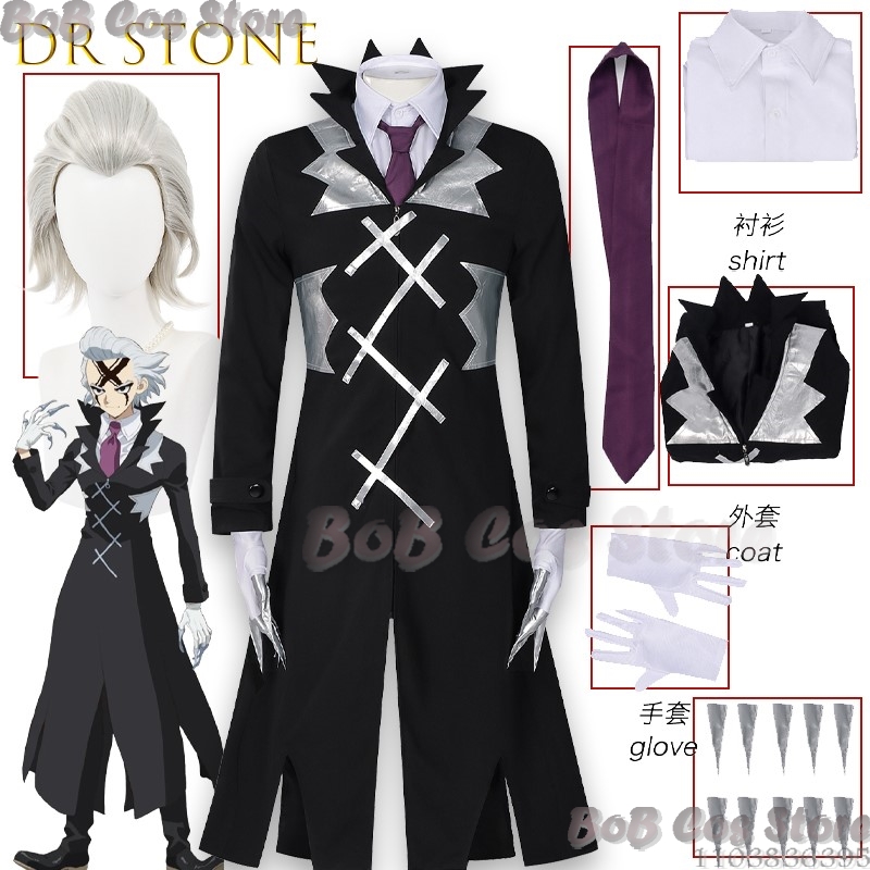 STONE SCIENCE FUTURE Zeno Priz - огляд і ціна Zenos Anime Cosplay