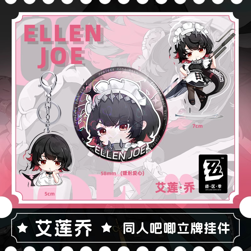 7CM 5CM Zenless Zone Zero Elle - огляд і ціна Cosplay Zone Anime Friends