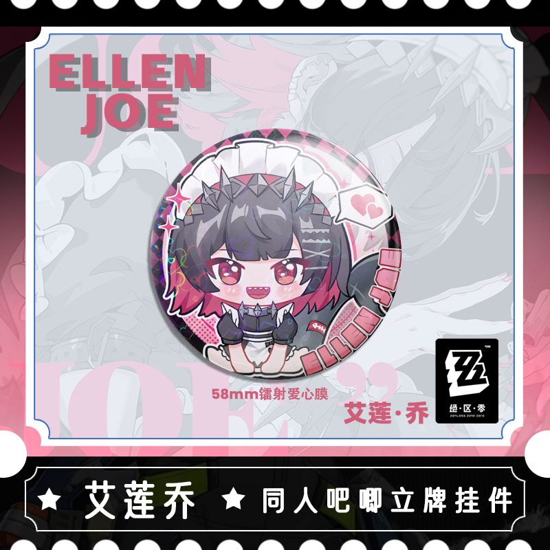7CM 5CM Zenless Zone Zero Elle - огляд і ціна Cosplay Zone Anime Friends