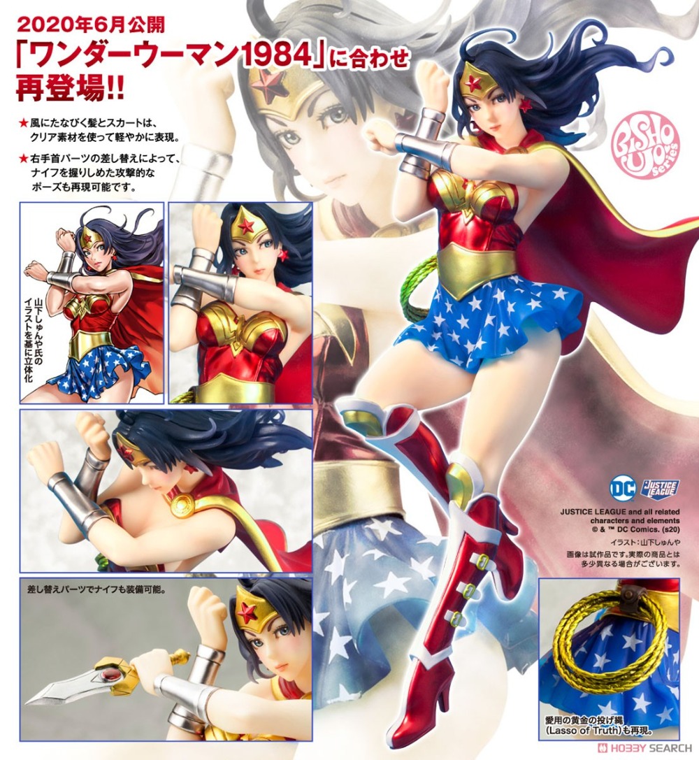 100% Original in Stock Kotobuk - огляд і ціна Kotobukiya Bishoujo