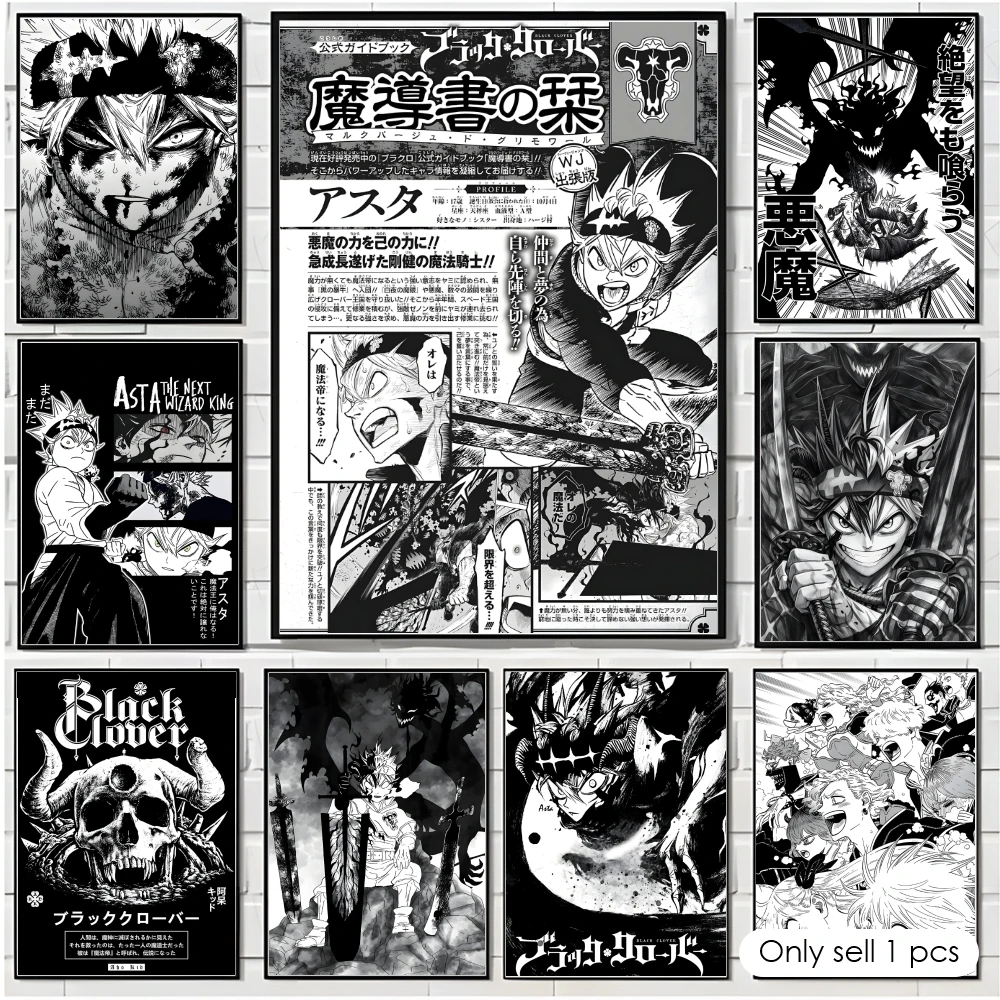 Anime B-Black Clover Poster De - огляд і ціна Black Clover Grimoire