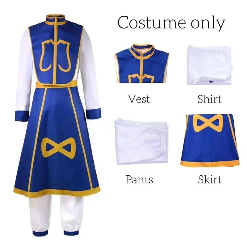 Anime Manga Hunter x Hunter Ku - огляд і ціна Hunter X Hunter Uniform