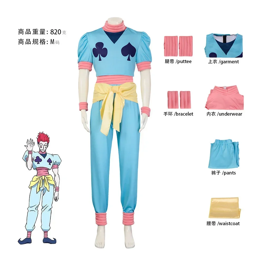 Hunter X Hunter Anime Cosplay  - огляд і ціна Hunter X Hunter Uniform