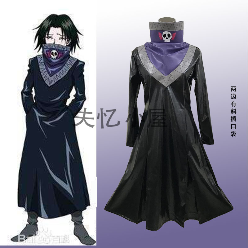 Anime Hunter x Hunter Feitan P - огляд і ціна Hunter X Hunter Uniform