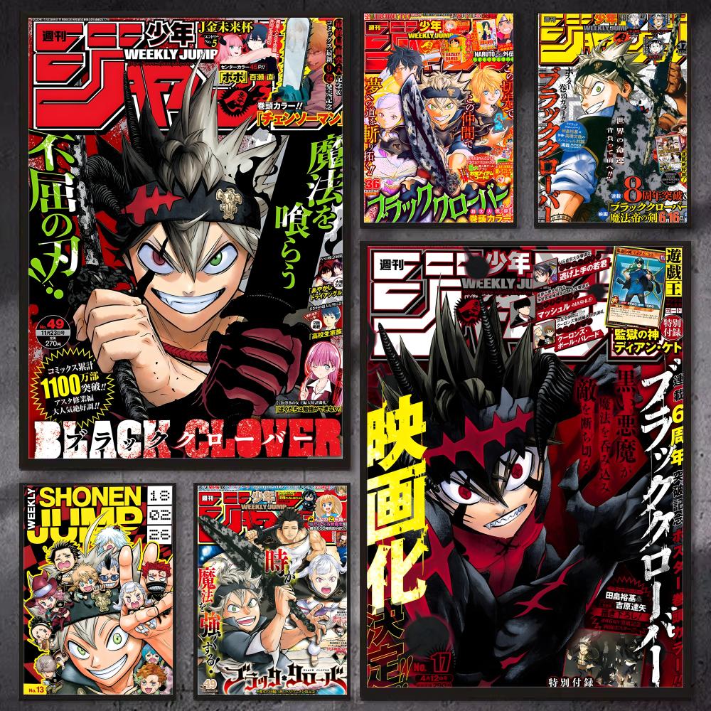 Anime B-Black Clover Wall Art  - огляд і ціна Black Clover Grimoire