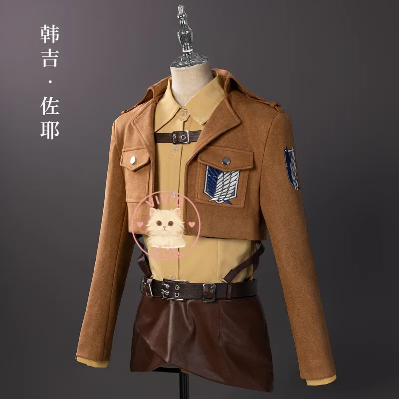 Attack on Titan cosplay costum - огляд і ціна Attack Titan Cloak
