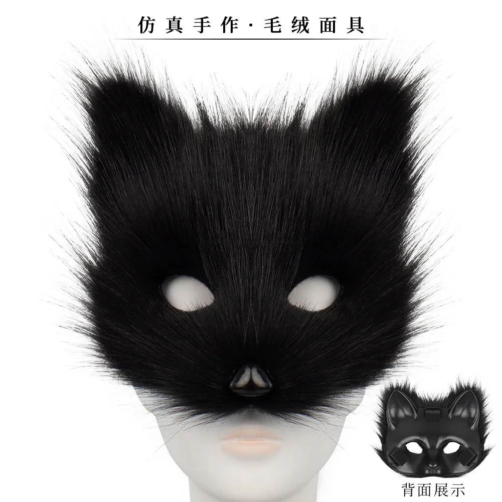 2026 Halloween Ball Masks Anim - огляд і ціна Anime Cosplay Makeup