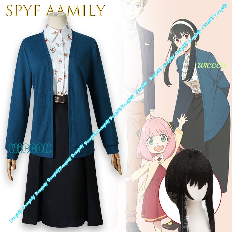 SPY Yor Forger Elegant Cosplay - огляд і ціна Anime Cosplay Yor Forger
