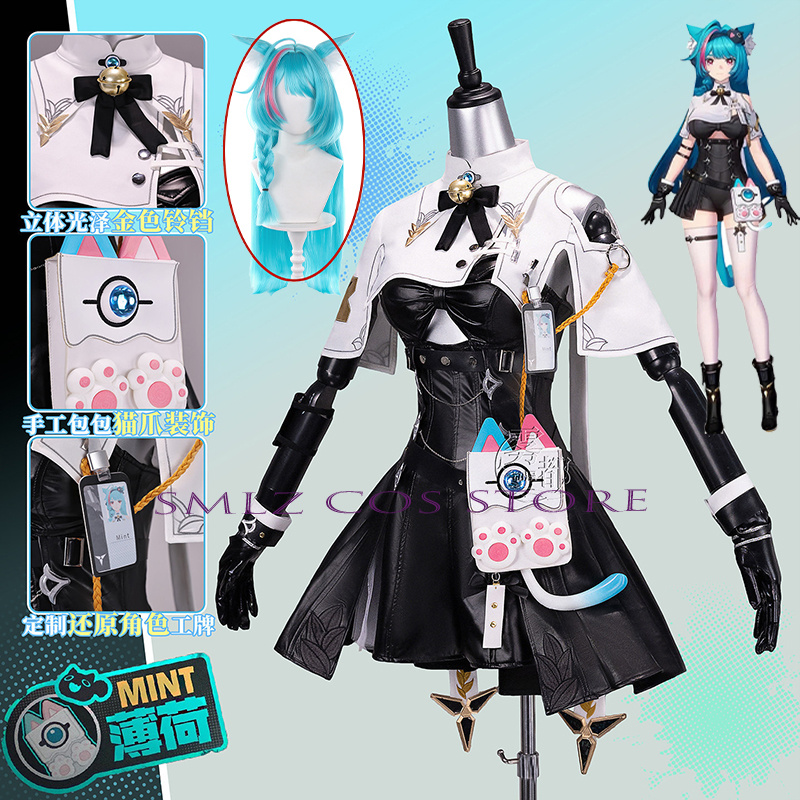 High Quality Mint Cosplay Game - огляд і ціна Quality Anime Cosplay